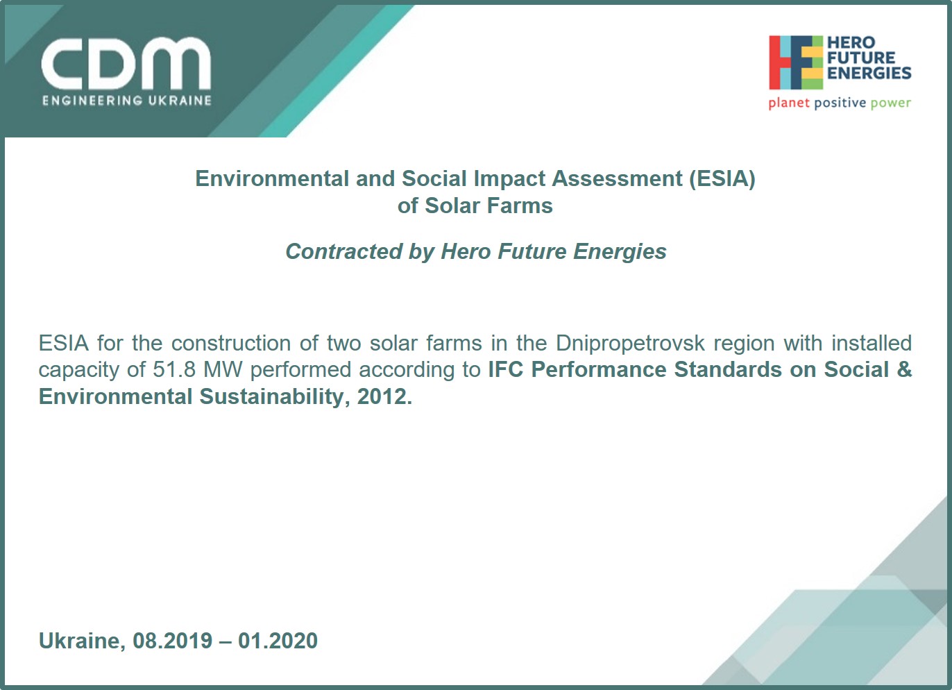 2025 ESIA08